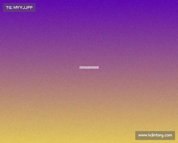 东会展赛事直播、东博会展品 东会展赛事直播、东博会展品