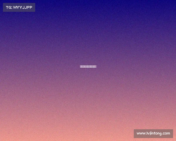 中国高尔夫赛事等级划分