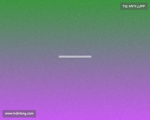 武术套路赛事规程竞赛规则详解评分标准实践执行全面指南