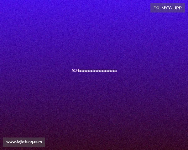 2024杭州马拉松赛事包深度解析助你轻松备战畅享赛道体验