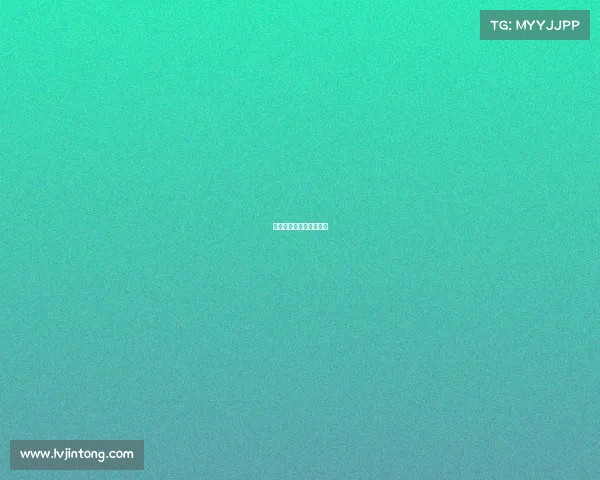 体育赛事组委会组织机构